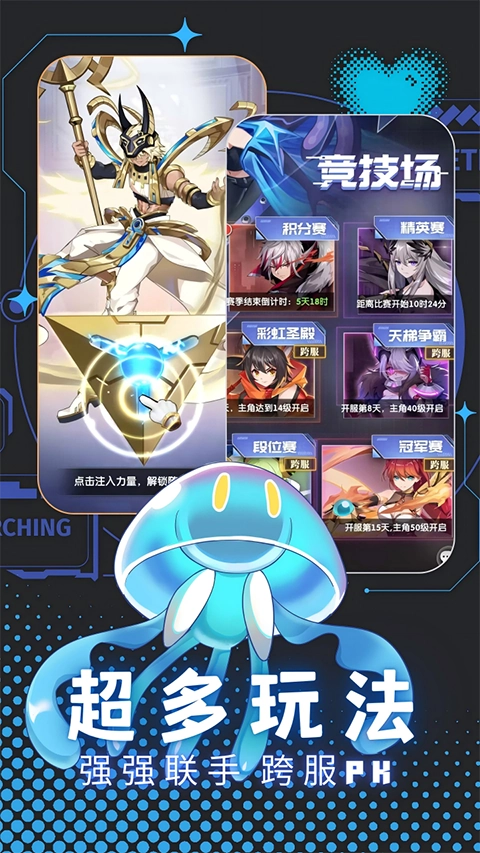 天书残卷游戏图3