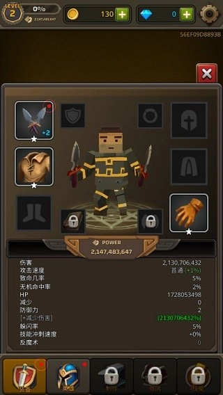 像素刀片竞技场图2