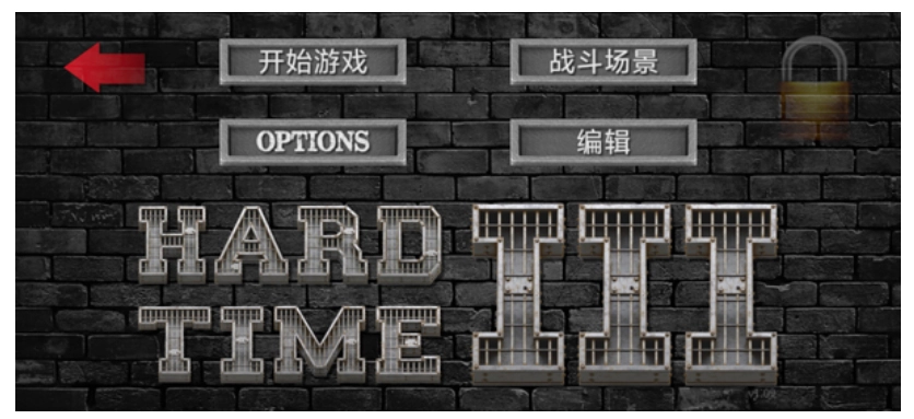 暴走监狱3游戏最新版图1