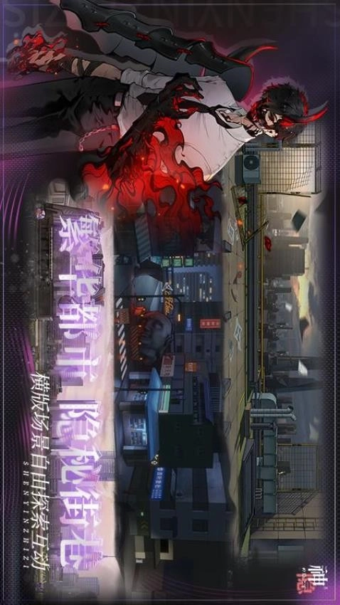 神隐之子5