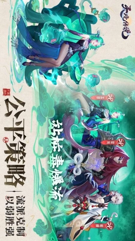 天境传说原版(1)