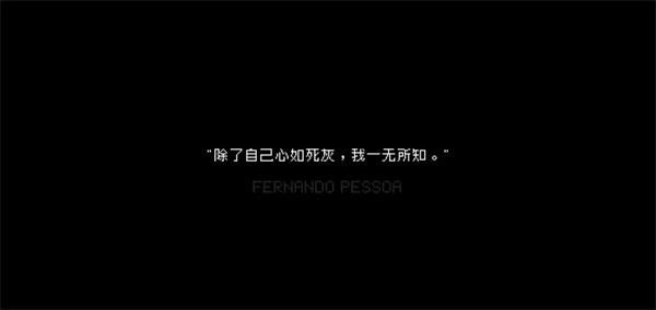 驻留游戏图3