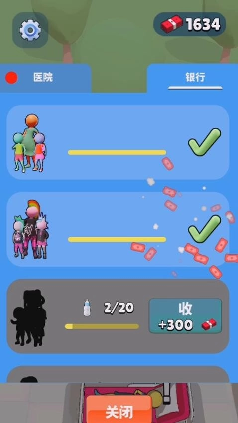 机智小朋友游戏