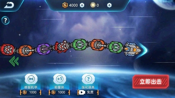 机甲超进化游戏图4