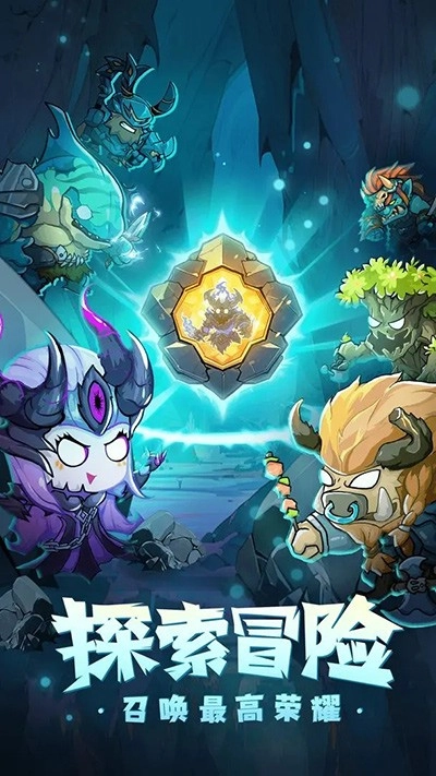 魔界军团游戏图3