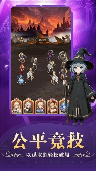 天魔劫游戏图3