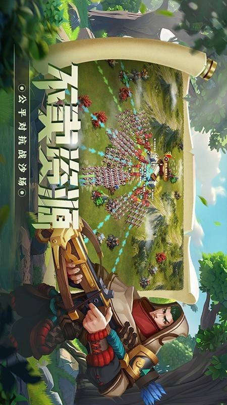 联盟纷争游戏图2