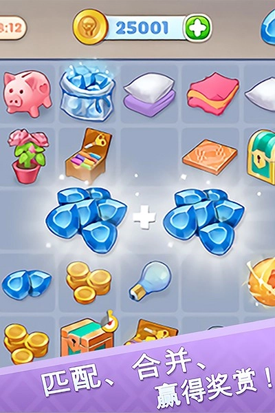欢乐点点消游戏图2