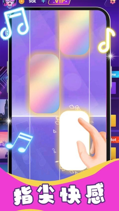 梦幻钢琴白块游戏完整版图4