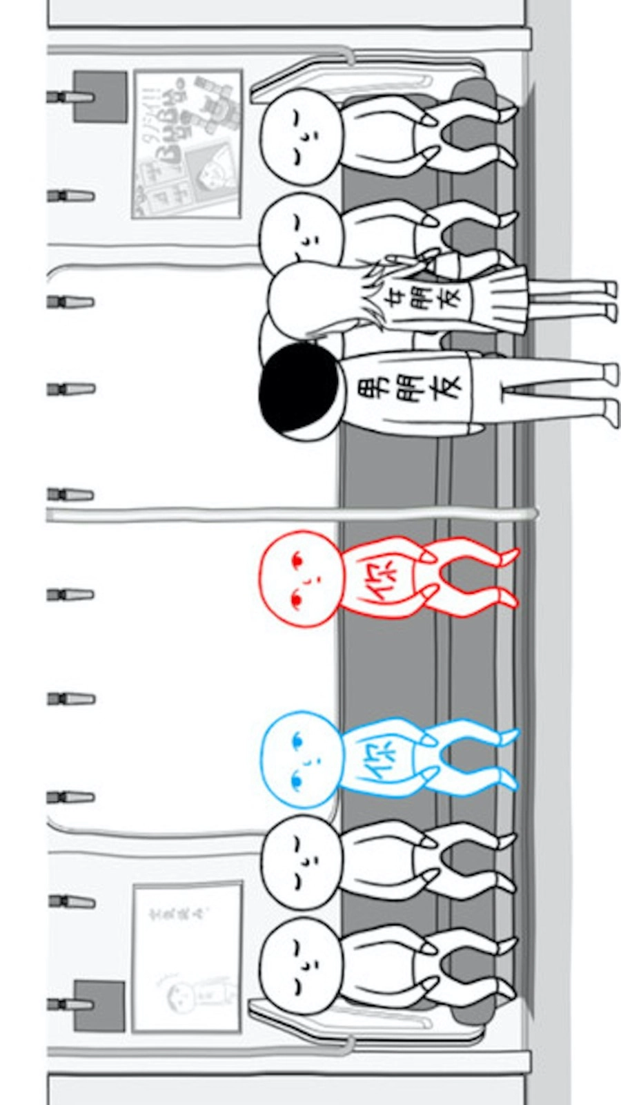 察言观色模拟器游戏-图1