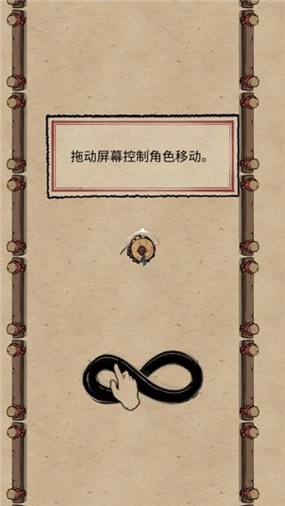 一剑封喉官方最新版图2