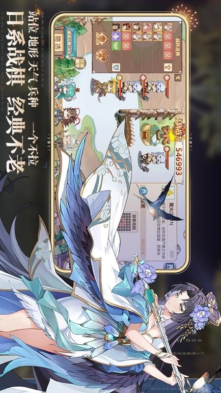 英杰传通用版图4