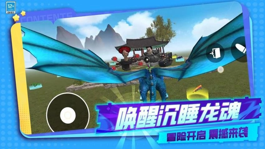 王牌总动员游戏图3