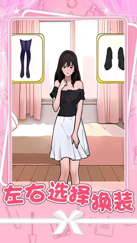 公主美妆师最新免费版图2