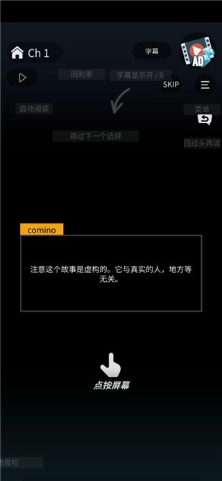 灵魂收购2手游版图2