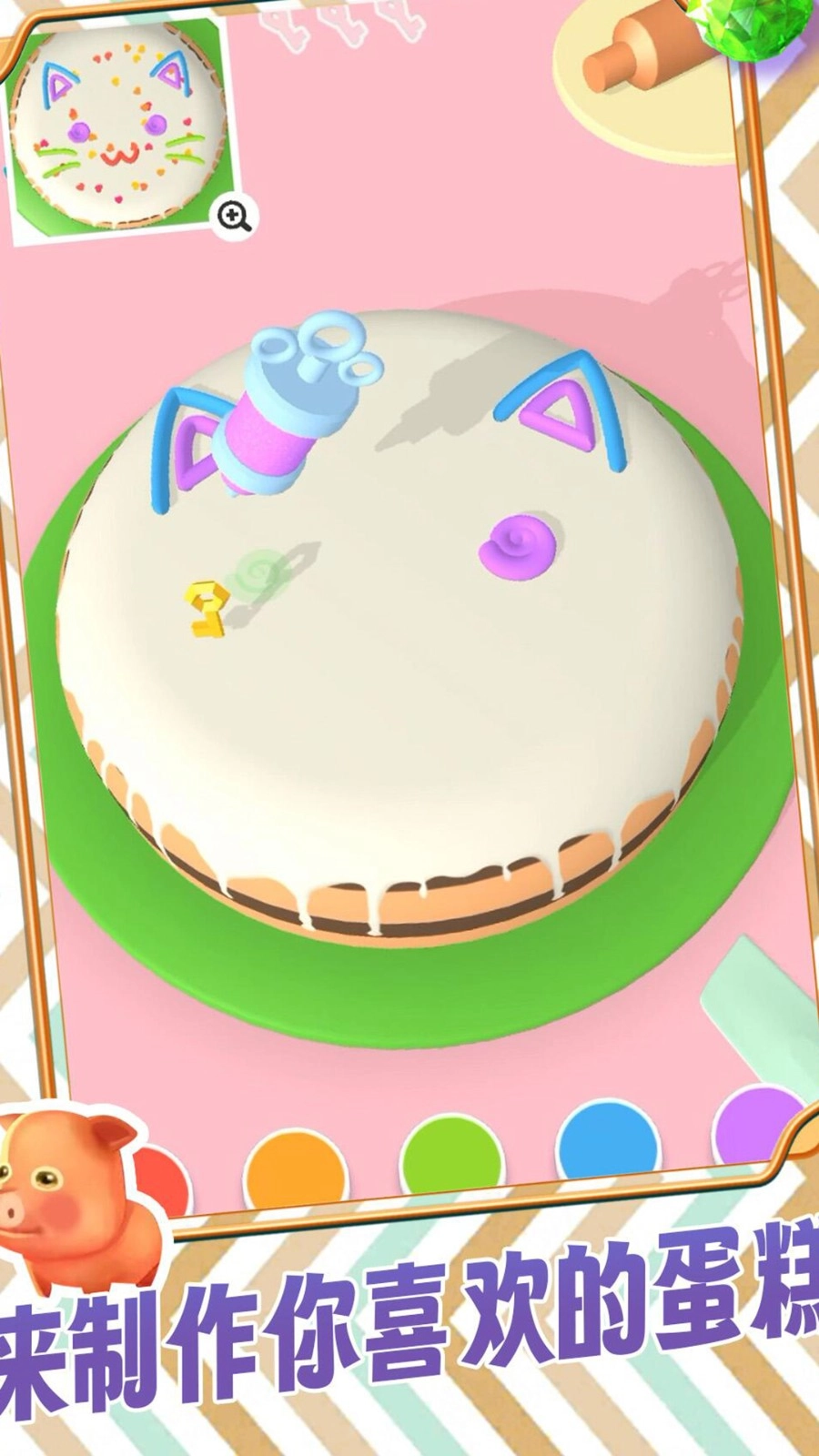 烘焙大师游戏最新版图5
