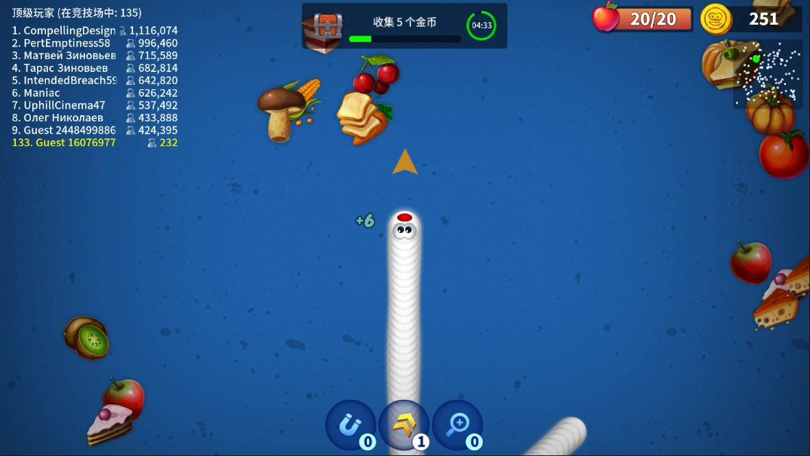贪吃蛇图3