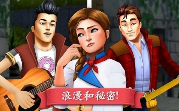 碎碎神秘庄园原版图3