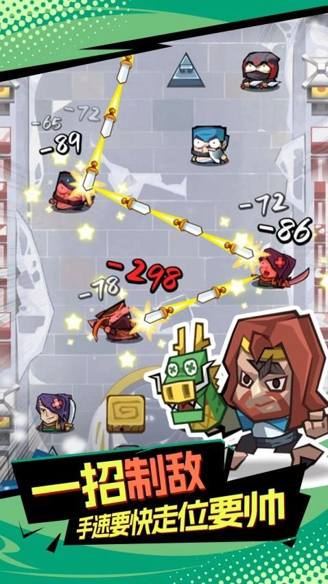 飞刀破坏王游戏图2