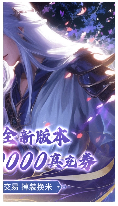 王者交锋游戏(2)