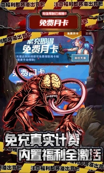 坍塌世界游戏图1