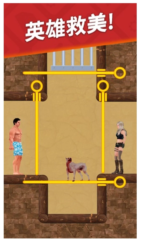 生存闯关游戏(4)