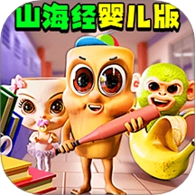 黄金山海经大战手游免费版