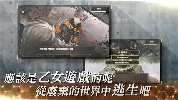 物语叶的处方药游戏图1