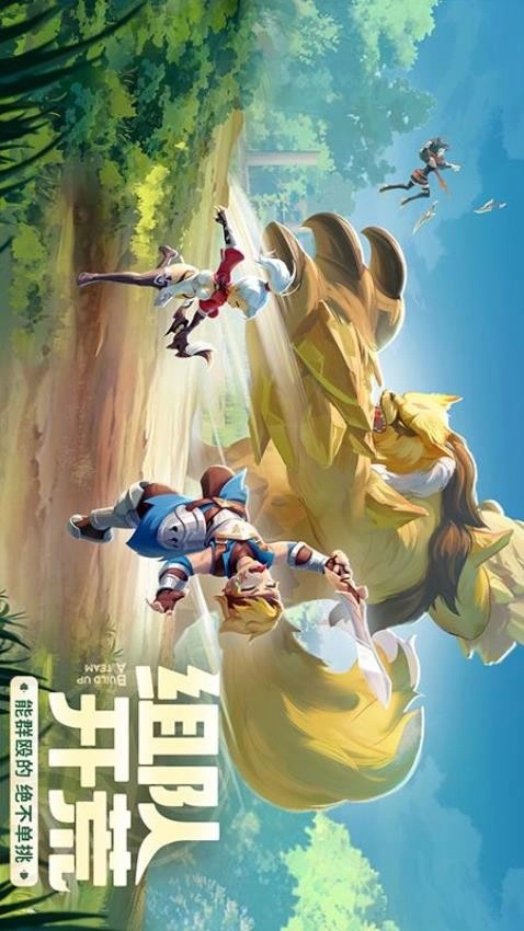 云上城之歌游戏(3)