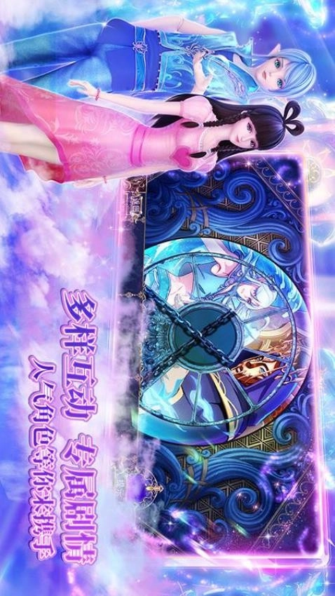 叶罗丽时辰砂游戏