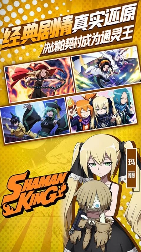 明日领主游戏(2)