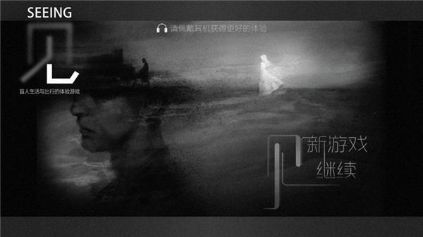 见(1)