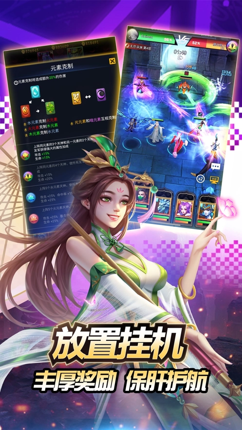 创世纪神游戏图3