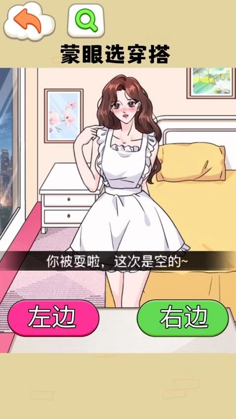 多巴胺穿搭达人手机最新版图2