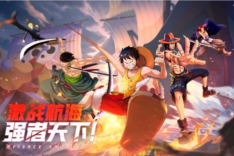 无敌战舰(2)
