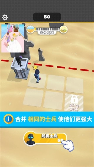 一枪成名游戏(2)