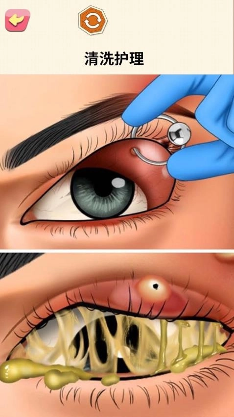 沉浸修耳解压安卓版(4)