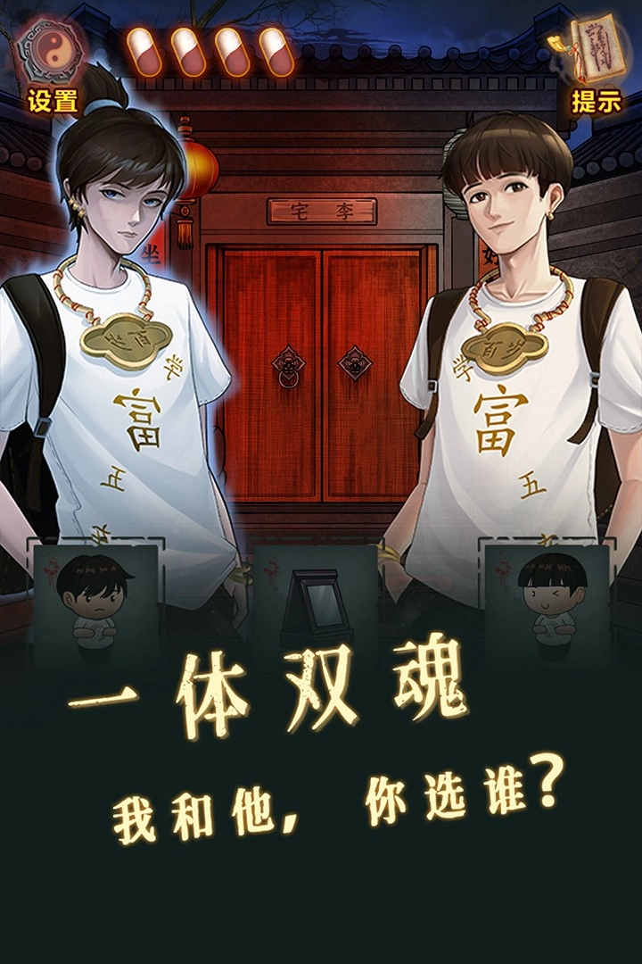 怨偶之赘婿(4)