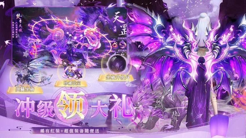 逆天纪游戏图3