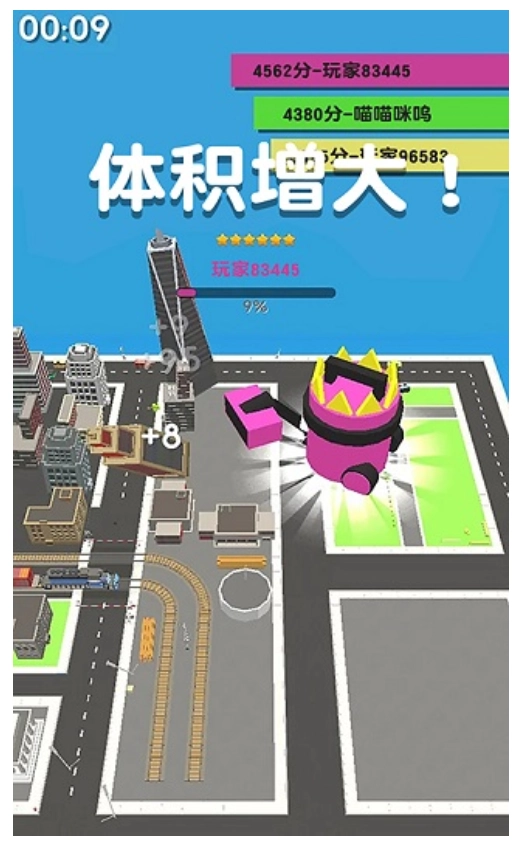 吸尘器大作战手机版(2)