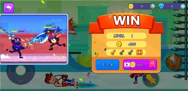 画线对决游戏(4)