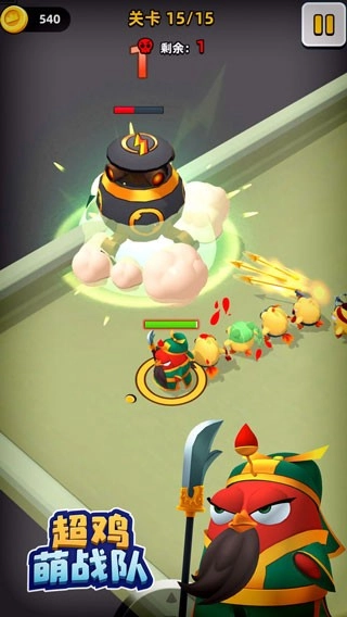 超雞萌戰(zhàn)隊截圖1