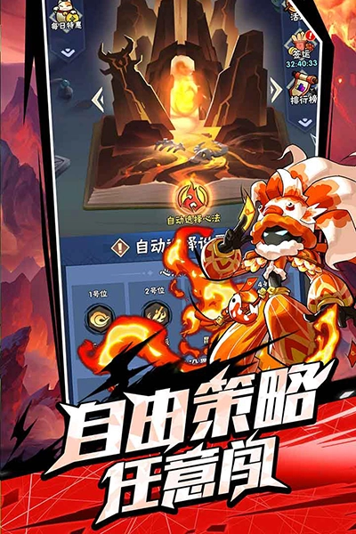 火柴人归来(2)