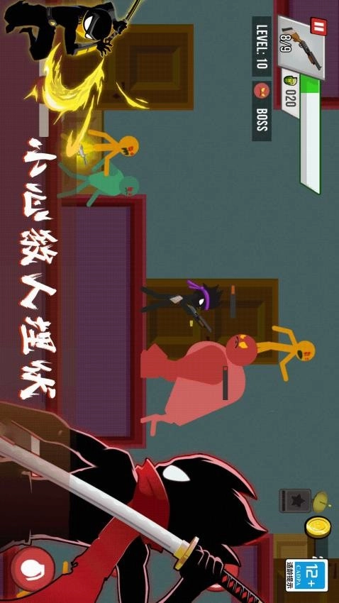 火柴人无敌闯关游戏(1)