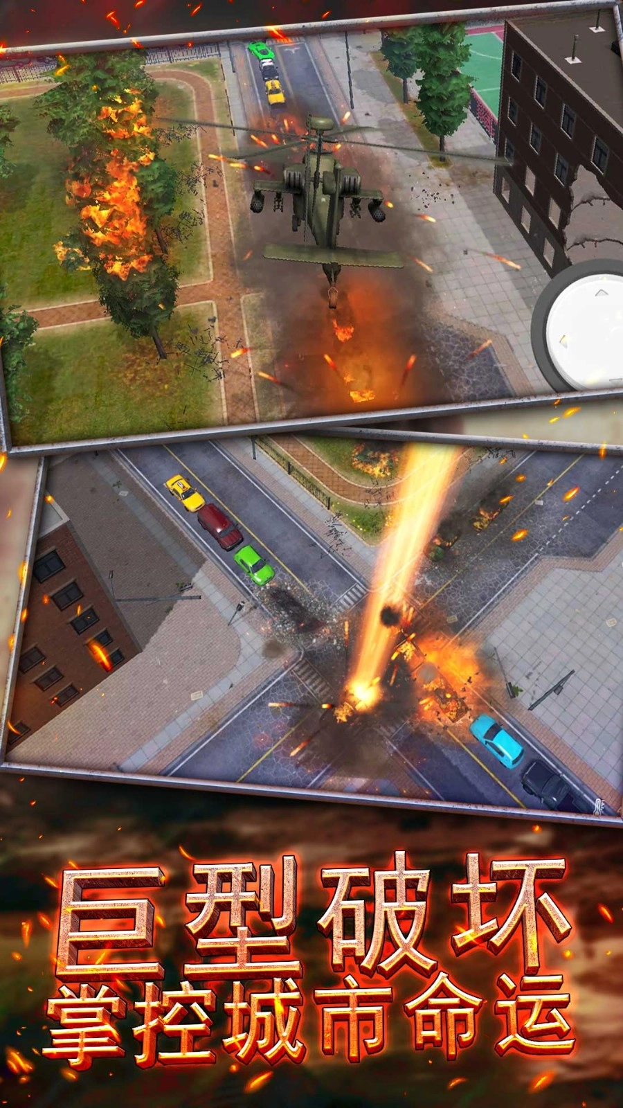 模拟星球大作战游戏(1)