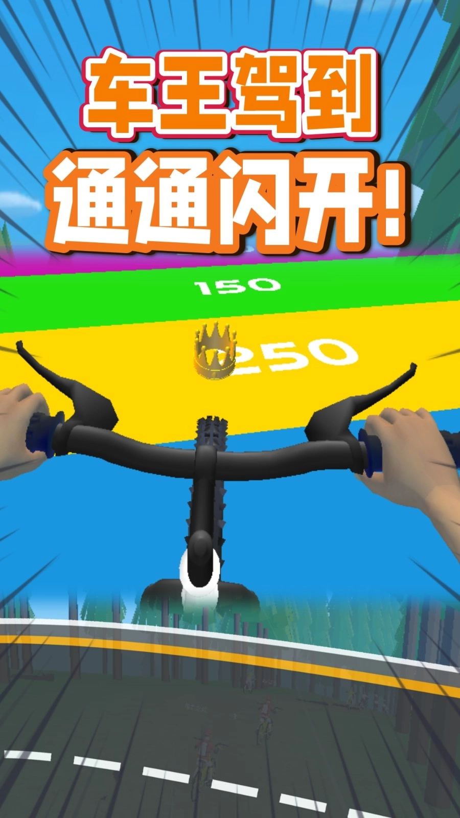 勇者向前冲游戏-图2