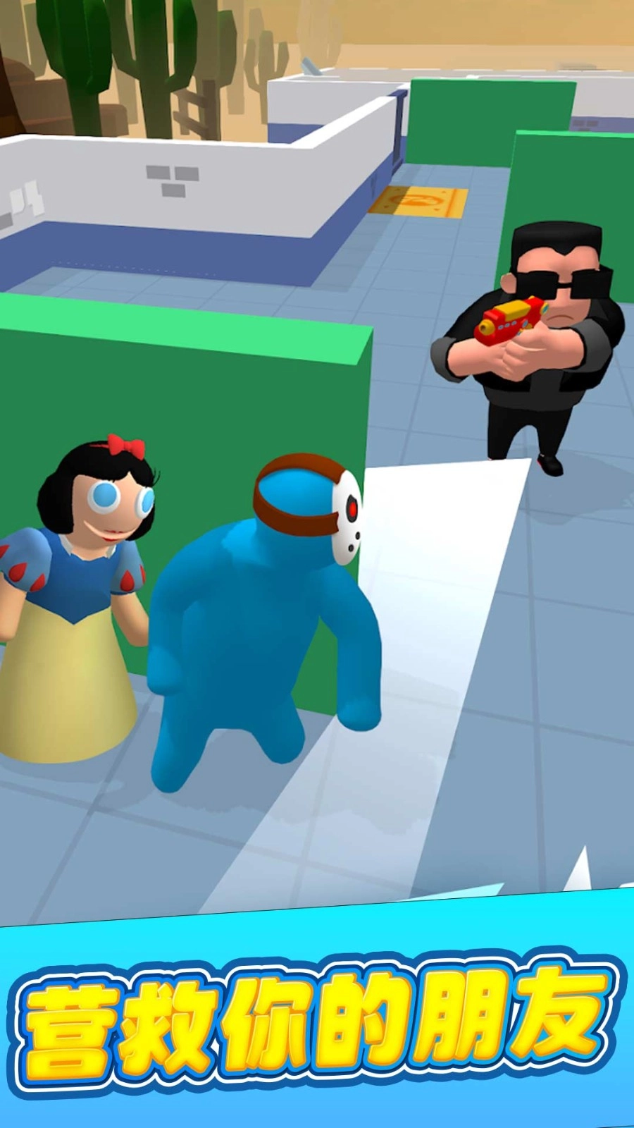 太空人绝地逃生-图2