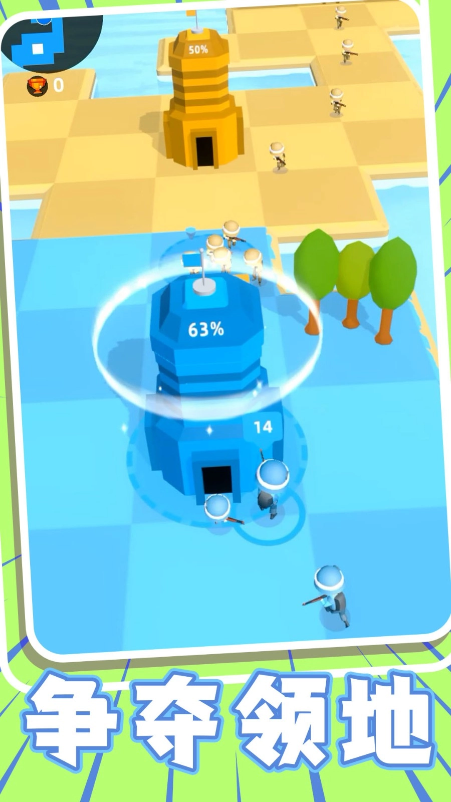 火柴人集结队游戏图1