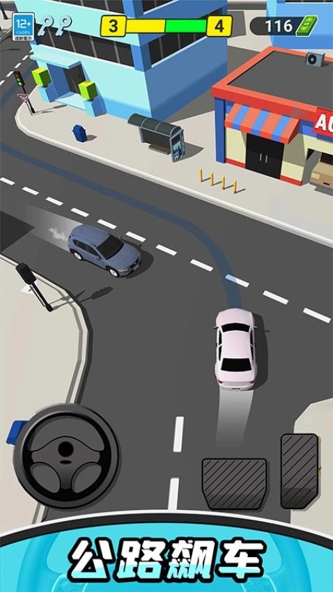 的士老司机游戏截图2