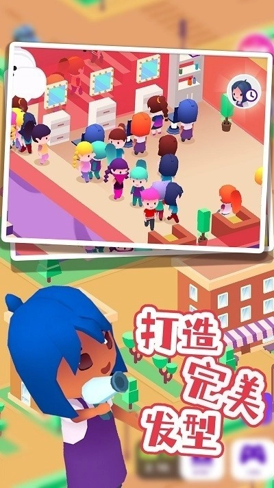 巴啦啦梦幻美容屋游戏图1